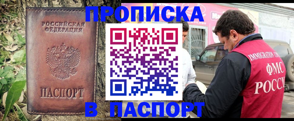 регистрация для дет. сада в Орле